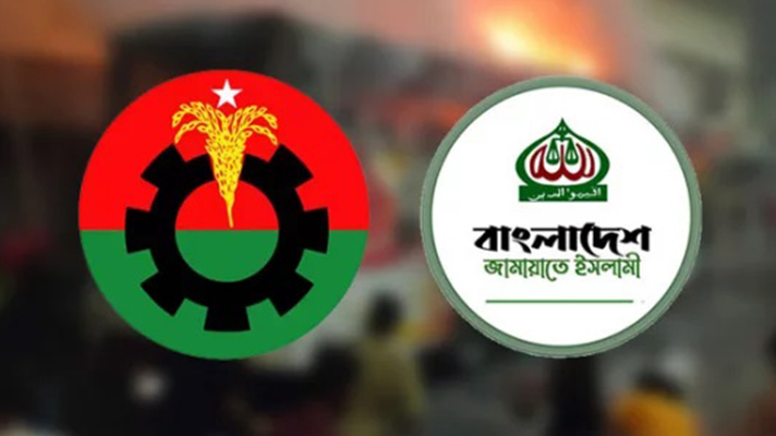 জামায়াতের প্রতিবাদ সভায় বিএনপির গুলিবর্ষণ, আহত ১২ জন!